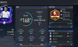 让球员成为赛场焦点的是他们的出色表现() 让球员成为赛场焦点的是他们的出色表现()