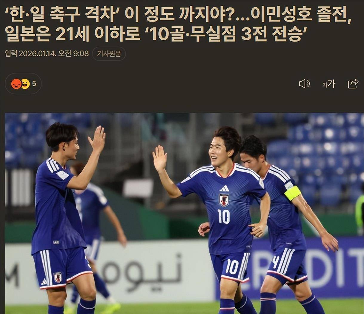 亚洲杯赛程比分