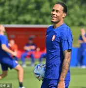 荷兰国家队备战英格兰,决战四强() 荷兰国家队备战英格兰,决战四强()