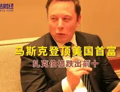 黑贝尔兆登巴伯斯马，谁将成贝登梅尔夺冠(贝尔梅尔是哪一年死的)