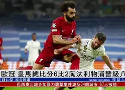 拜仁慕尼黑力克切尔西，晋级欧冠半决赛()