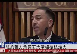 国内外球队擦枪走火，赛场风起云涌()