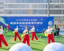 乌克兰足球超级联赛即将开帷幕，届时火爆对决()