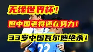阿维斯取得绝杀进球，战胜对手取胜()