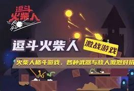 英雄会师：爵士与鹈鹕的激烈对抗引人注目()