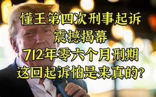 九游-波兰炮手独造杀机，帮助球队晋级(波兰莱万多夫斯基缺席荷兰全主力应战)
